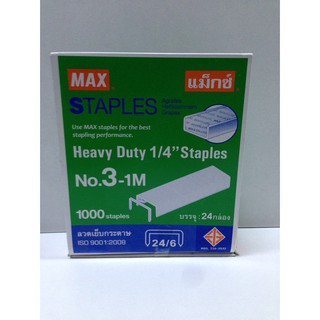 ภาพขนาดย่อของสินค้าลวดเย็บกระดาษ MAX STAPLES NO.3-1M(1*24)