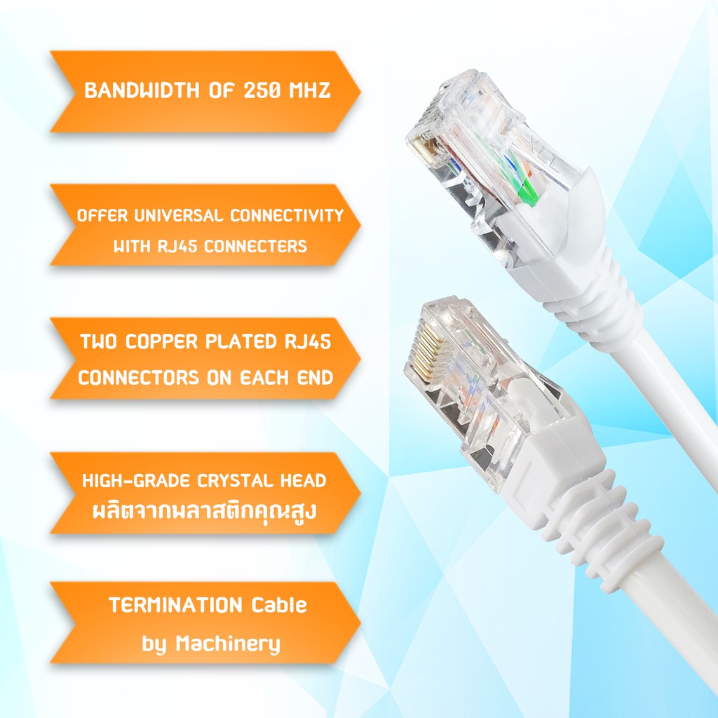 สายแลน-xll-cat6-lan-cable-ความยาว-5-เมตร-สีขาว-สำเร็จรูปพร้อมใช้งาน-สำหรับใช้ภายในอาคาร-cat6-5m