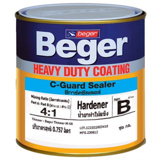 BEGER 1/4GL C-GUARD HARDENER น้ำยาเร่งการเซ็ท ตัว BEGER C-GUARD 1/4GL น้ำยาเร่งการเซ็ทตัว น้ำยาเฉพาะทาง วัสดุก่อสร้าง BE