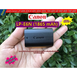 Battery LP-E6N แบตเตอร์รี่กล้อง Canon EOS R R5 R6 5DS 5DSR 5DIV 5DII 5DIII 7DII 7D 6DII 6D 90D 80D 70D 60D ราคาถูก