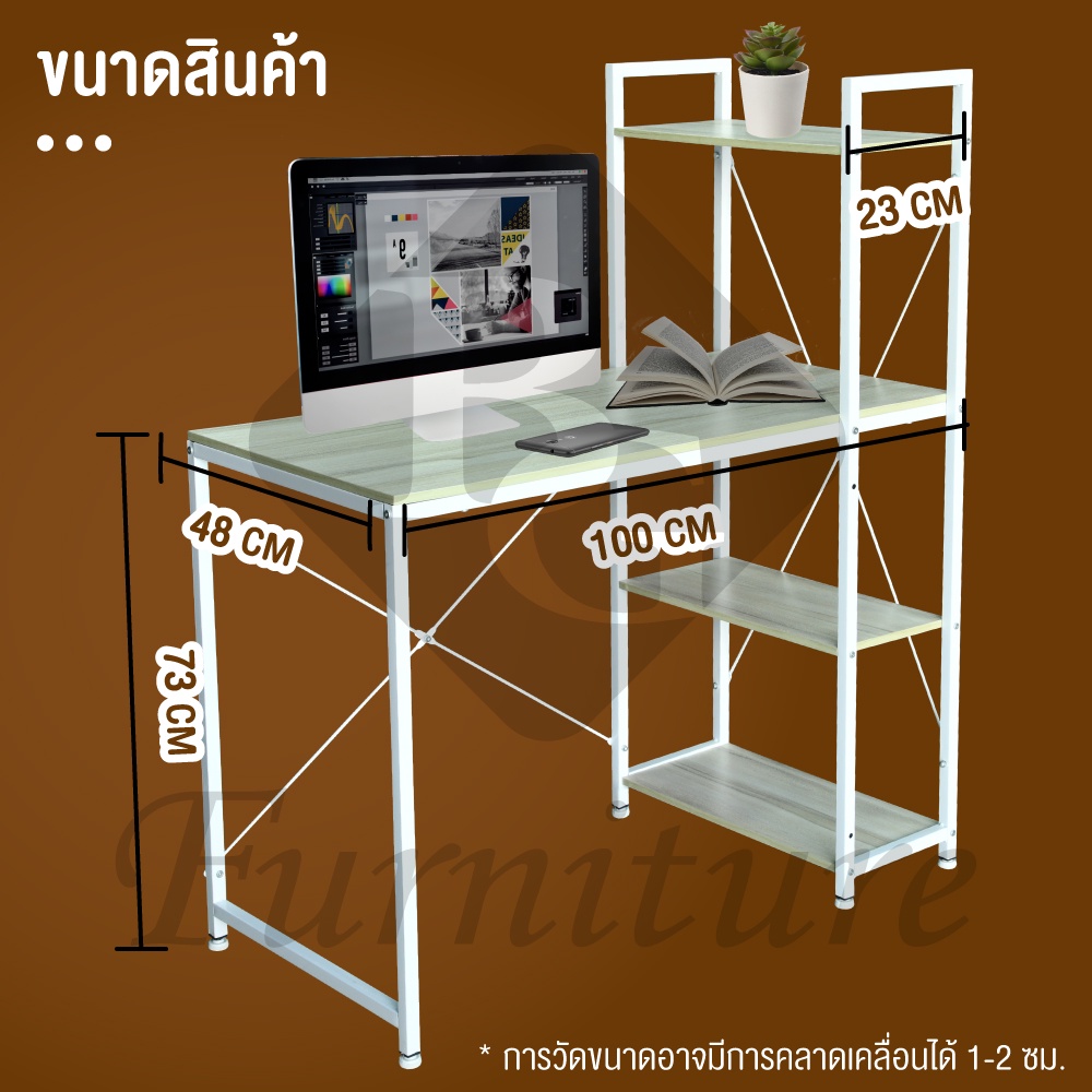 bg-furniture-โต๊ะ-computer-ทำงาน-พร้อมชั้นวาง-รุ่นh-คอมพิวเตอร์-computer-desk-ไม้