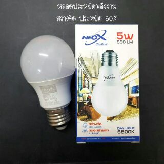 หลอดไฟ LED Bulb NeoX 5W DayLight, Warmwhite