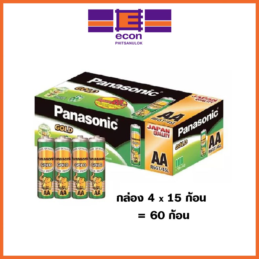 ถ่าน Panasonic 2A AA x 15 แพ็ค (60ก้อน) สีเขียว ขายยกกล่อง | Shopee ...