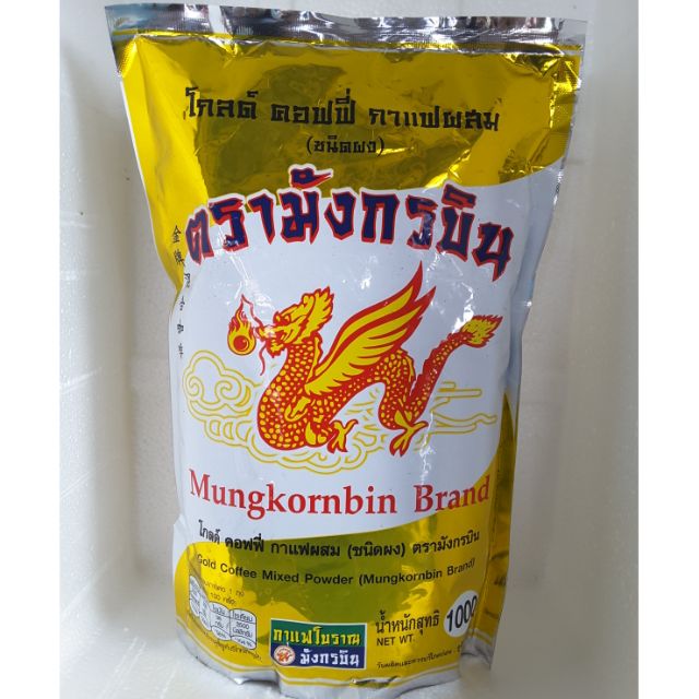 กาแฟโบราณชนิดผงน้ำหนัก-1000-กรัม