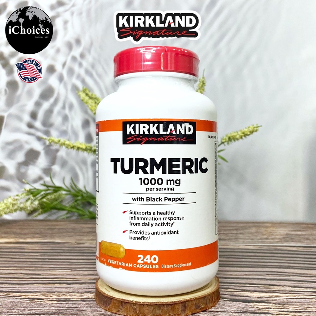 [Kirkland Signature] Turmeric with Black Pepper 1000 mg 240 Capsules