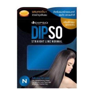 DIPSO STRAIGHT LINE NORMAL ครีมยืดผม สเตรท ไลน์ สตรอง (สีฟ้า สูตร N สำหรับผมหยิกธรรมชาติ ผมดัด และผมทำสี)