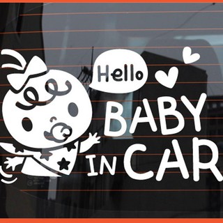 สติกเกอร์ Baby in Car งานเกาหลี รูปเด็กหญิงทักทาย Hello สีขาว