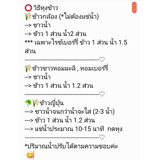 ข้าวหอมมะลิแดง-ข้าวกล้อง-แพ็คสุญญากาศขนาด-500-กรัม-ข้าวใหม่