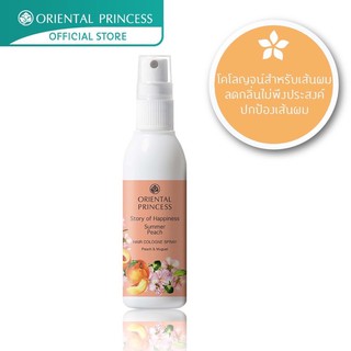 Oriental Princess Story of Happiness Summer Peach Hair Cologne Spray 100ml.