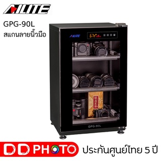 AILITE GPG-90L DRY CABINET สแกนลายนิ้วมือ ตู้กันชื้น รับประกันศูนย์ 5 ปี พร้อมส่งในไทย