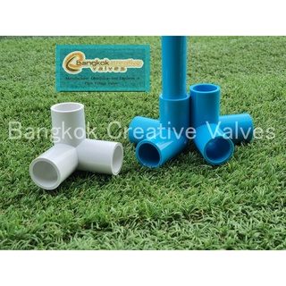 ภาพหน้าปกสินค้าข้อต่อPVC สามทางตั้งฉาก สีฟ้า  สามทางฉาก สีฟ้า พีวีซี pvc A1 ที่เกี่ยวข้อง