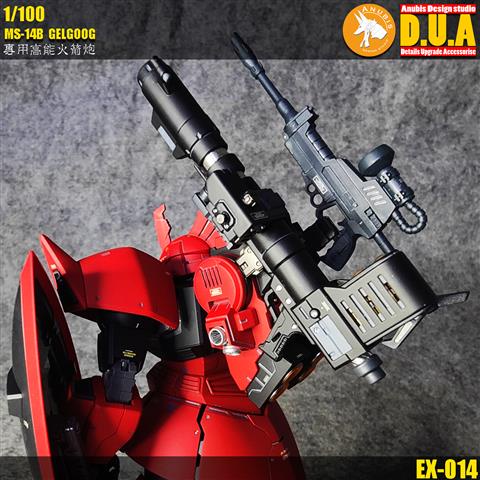 anubis-ex014-ระบบอาวุธทั่วไป-สําหรับ-mg-zaku-sazabi-red-warrior