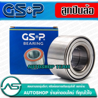 ลูกปืนล้อหลัง VOLVO 740 /82-88, 760 /84-88, 940 /90-96   GSP GK00X1