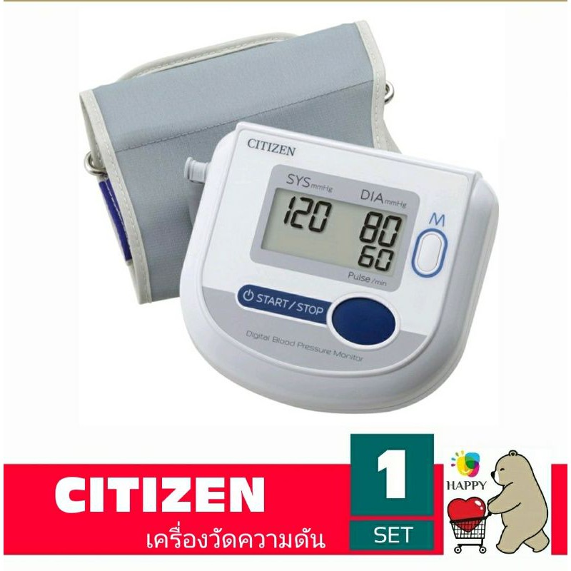 เครื่องวัดความดัน โลหิต Digital Blood Pressure Monitor Citizen รุ่น CH