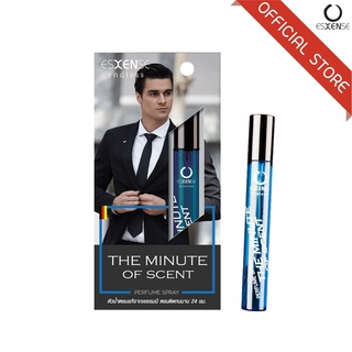 สินค้า ESXENSE น้ำหอมเอสเซนส์ กลิ่น THE MINUTE OF SCENT 10ml