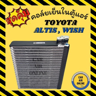 ตู้แอร์ คอล์ยเย็น แอร์ รถยนต์ TOYOTA ALTIS 2001 - 2007 WISH 2002 โฉมหน้าหมู GEN 1 โตโยต้า อัลติส วิช คอยเย็น