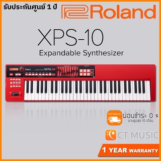 Roland XPS-10 Red คีย์บอร์ด