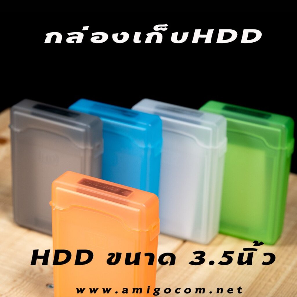 ภาพสินค้ากล่องเก็บฮาร์ดดิสก์ ขนาด3.5" ที่เก็บHDD กล่องเคสพลาสติก 3.5 นิ้ว จากร้าน comamg บน Shopee ภาพที่ 3