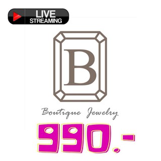 เฉพาะในไลฟสด ราคา 990