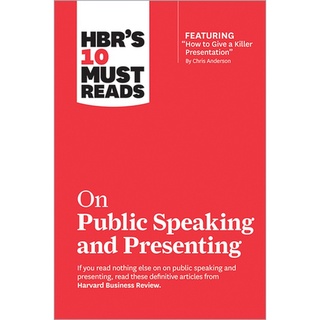 Chulabook(ศูนย์หนังสือจุฬาฯ) |C321หนังสือ 9781633698833 HBRS 10 MUST READS ON PUBLIC SPEAKING AND PRESENTING (WITH FEATURED ARTICLE 