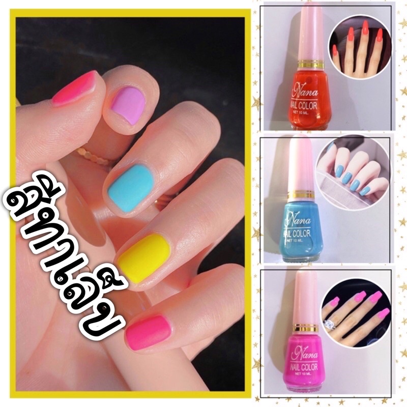 ภาพหน้าปกสินค้าสีทาเล็บ Nail Color ขนาด 10ml.