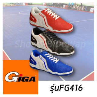 Giga รุ่นFG416 รองเท้าฟุตซอล ไซส์37-44