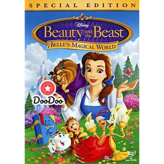 หนัง DVD Beauty And The Beast: Belles Magical World โฉมงามกับเจ้าชายอสูร ตอน โลกความฝันของโฉมงา