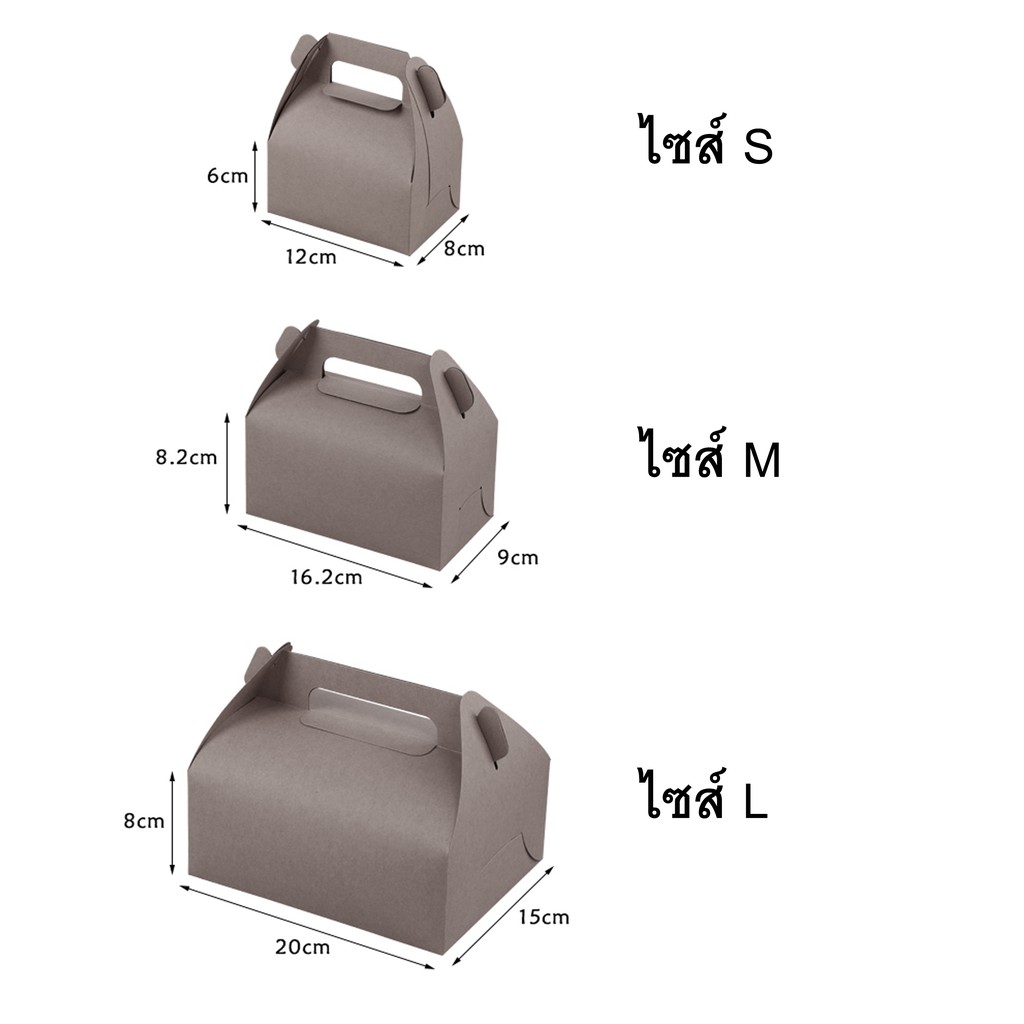 แพค30ชุด-กล่องพับหูหิ้ว-กล่องคัพเค้ก-กล่องพลาสติกใส-กล่องใส่ของชำร่วย-กล่องเบเกอรี่