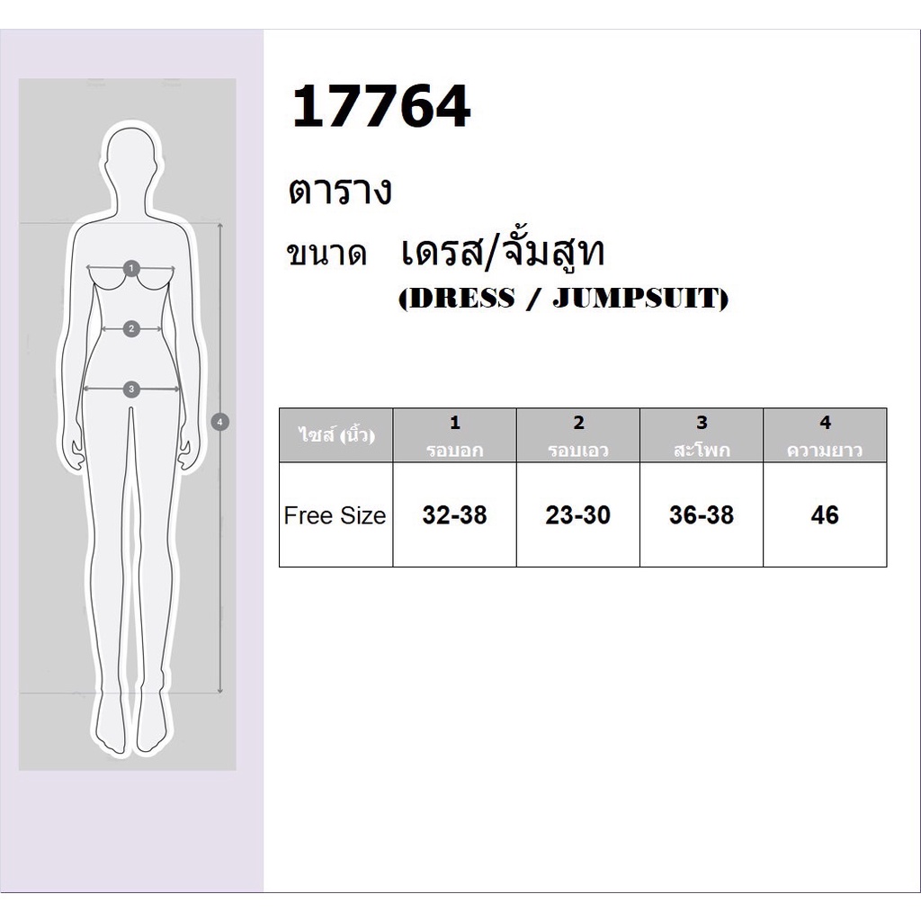 ch17764-เดรสสายเดี่ยวปาดไหล่-กระโปรงผ่า-ปรับรูดเองได้