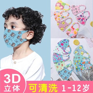 ภาพหน้าปกสินค้าแมสเด็ก Face Mask หน้ากากอนามัย หน้ากาก หน้ากากผ้า-Y5 ซึ่งคุณอาจชอบสินค้านี้