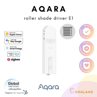 Aqara Roller Shade Driver E1 ชุดควบคุมม่านม้วนอัจฉริยะ ควบคุมผ่านมือถือ รองรับ Apple HomeKit