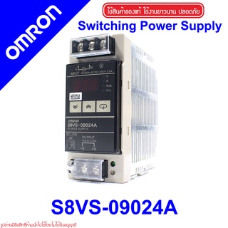 S8VS-09024A OMRON S8VS-09024A Power Supplies S8VS-09024A สวิทชิ่งพาวเวอร์ซัพพลาย