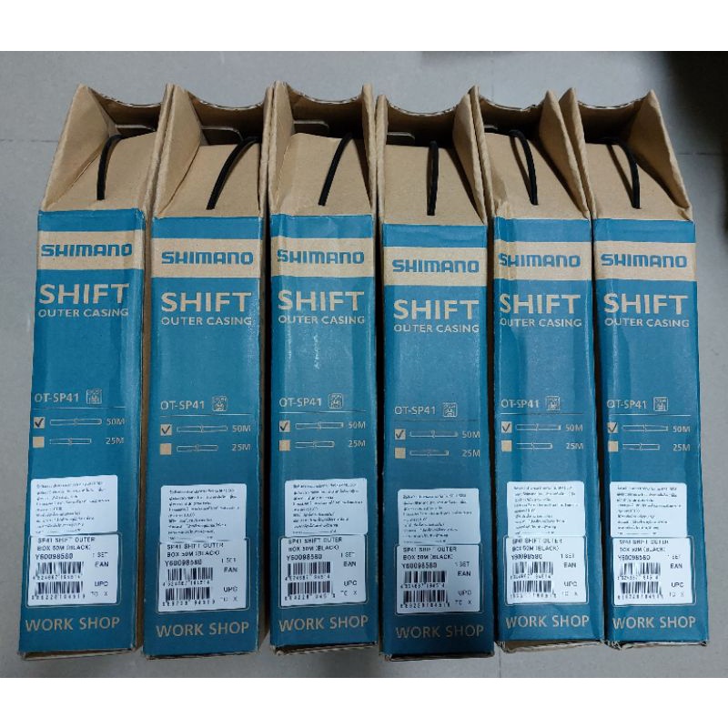 ปลอกนอกสายเกียร์เกรดพรีเมี่ยม Shimano OT-SP41 | Shopee Thailand