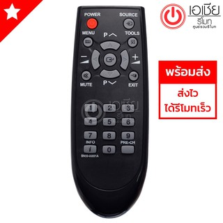 รีโมททีวี ซัมซุง Samsung รุ่น BN59-00891A