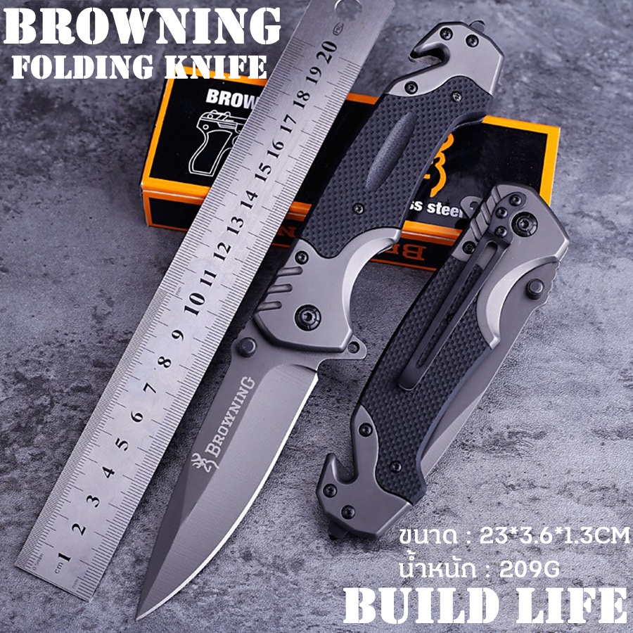 browning-folding-knife-มีดพับ-23cm-440c-มีระบบดีดใบมีด-มีดเดินป่า-มีดป้องกันตัว-เครื่องมือการอยู่รอด-edc-แบบบพกพา