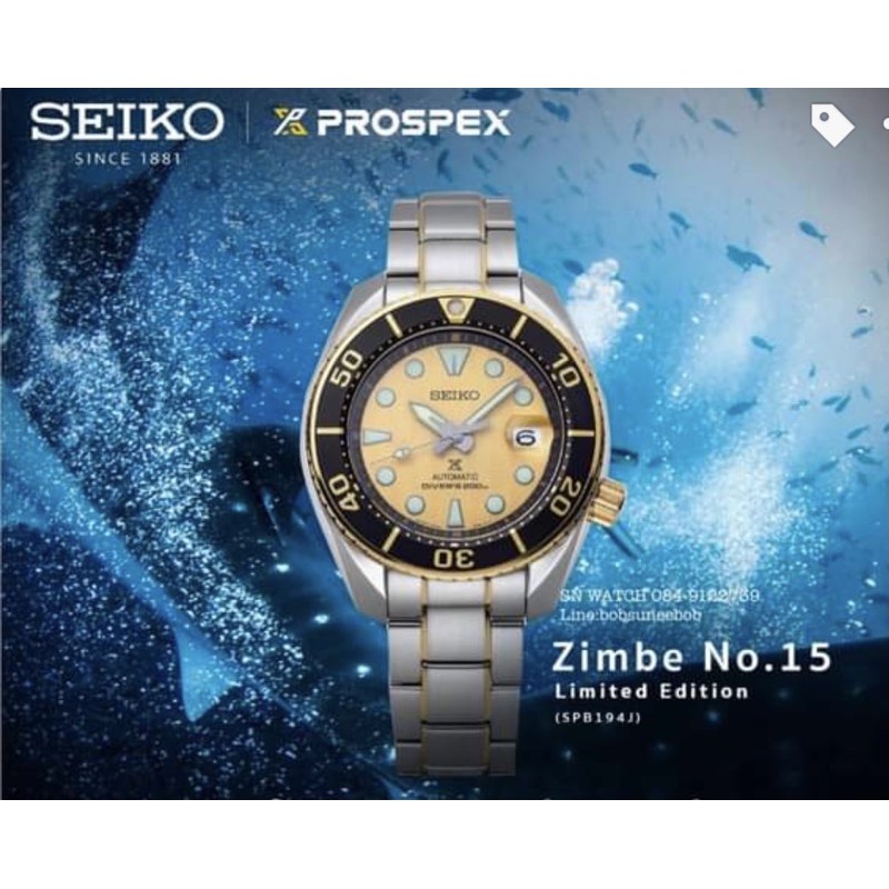 Seiko sumo zimbe discount 15