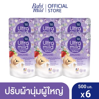 อัลตร้ามายด์ น้ำยาปรับผ้านุ่ม แฟรี่เทล (ม่วง) 500 มล. x6 / Ultra Mild Fabric Softener Fairy Tale (Purple) 500ml x6