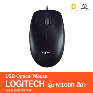 Mouse Optical USB LOGITECH M100R สีดำ