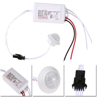 โมดูลเซนเซอร์ตรวจจับการเคลื่อนไหวอินฟราเรด 220V