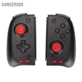 Cancer309 รีโมตควบคุมเกมคอนโซล ซ้าย ขวา แบบเปลี่ยน สําหรับ Oled Gamepad