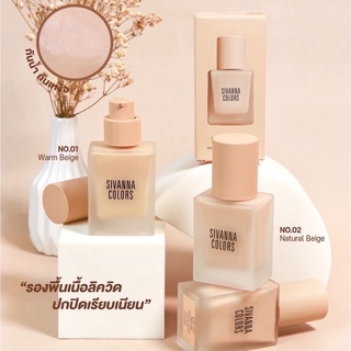 sivanna colors silky matte coverage foundation HF118 รองพื้นเนื้อลิควิด ปกปิกเรียบเนียน ขวดสวยหรู