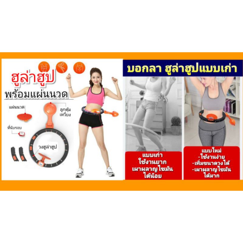 hulahoop-catch-around-ฮูล่าฮูป-รุ่นใหม่มีตัวคำนวณรอบดิจิตอล-ช่วยคำนวนในการหมุนได้กี่รอบ-ใช้ได้ทั้งเด็ก-ผู้ใหญ