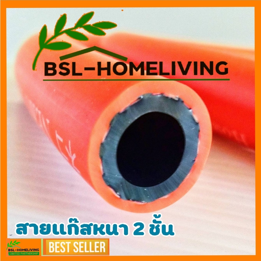 lucky-flame-ชุดหัวปรับแก๊สแรงดันต่ำ-รุ่น-l-326-พร้อมสายแก๊สเกรด-a-สีส้ม-a006