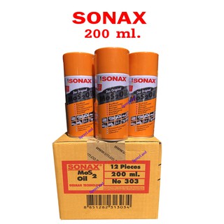 สินค้า [โหล] SONAX  น้ำมันเอนกประสงค์ ขนาด 200ml จำนวน 12 กระป๋อง