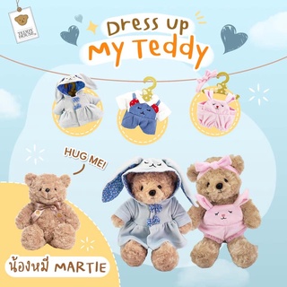 ชุด เสื้อผ้าสำหรับตุ๊กตาหมีขนาด 14" (ทักถามสต็อกก่อนชำระเงิน) | Teddy House