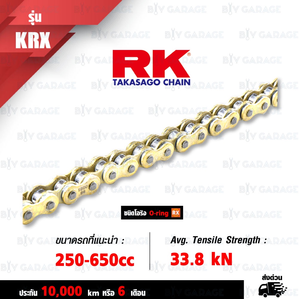 ชุดเปลี่ยนโซ่-สเตอร์-pro-series-โซ่-rk-520-krx-สีทอง-และ-สเตอร์สีดำ-ex-สำหรับ-honda-crf250-l-m-rally-13-39