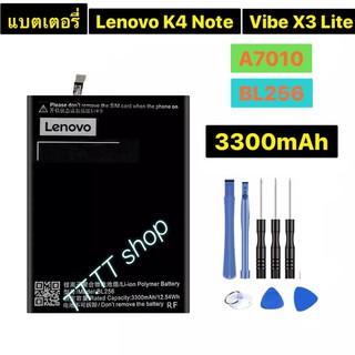 แบตเตอรี่ แท้ Lenovo  K4 Note / A7010 / Vibe X3 lite / A7010 K51c78 BL256 3300mAh พร้อมชุดถอด ร้าน TT.TT shop