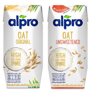 (แพ็ค 3) Alpro Oat Milk อัลโปร เครื่องดื่มจากข้าวโอ๊ต 180 มล. (มี 2 รสชาติ: ออริจินอล / รสจืด)
