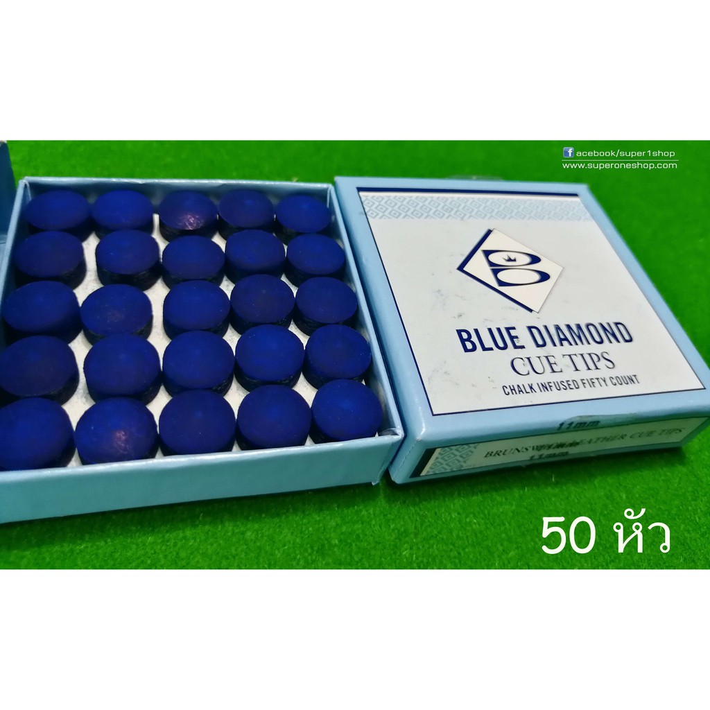 ภาพหน้าปกสินค้าหัวคิว Blue Diamond 11 mm. "1 กล่อง 50 หัว" จากร้าน super_1_shop บน Shopee