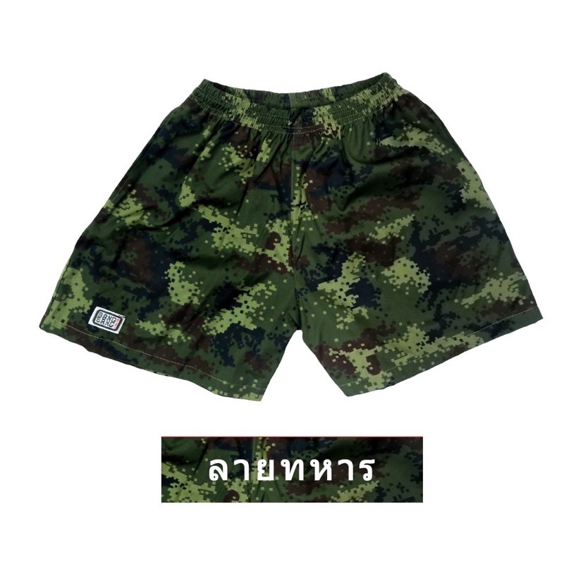ภาพหน้าปกสินค้ากางเกง ขาสั้น ทหารบก ทหารอากาศ Bang Barg